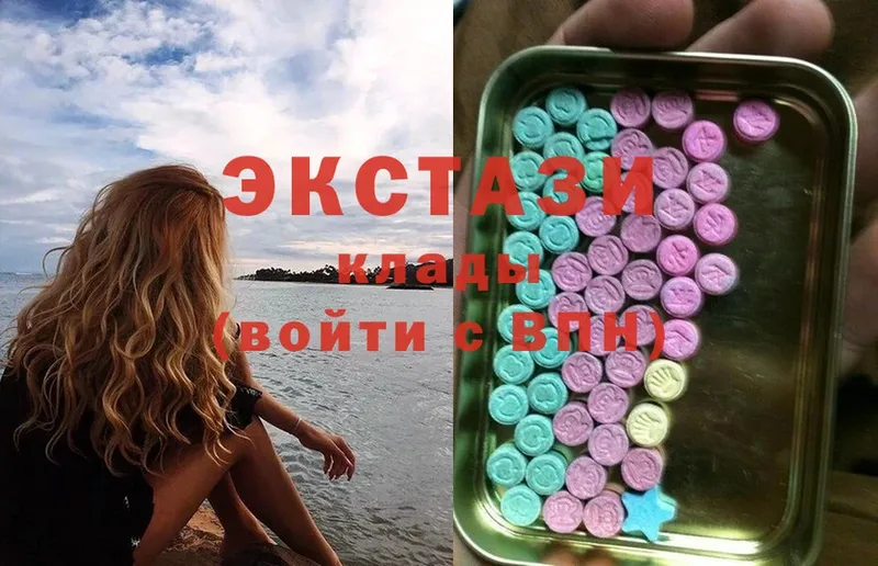 blacksprut ТОР  Хвалынск  ЭКСТАЗИ 280 MDMA 