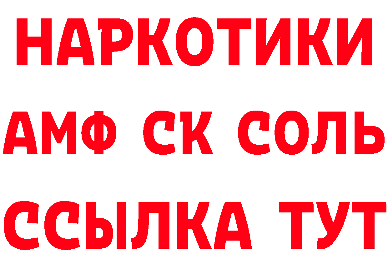 Продажа наркотиков  формула Хвалынск